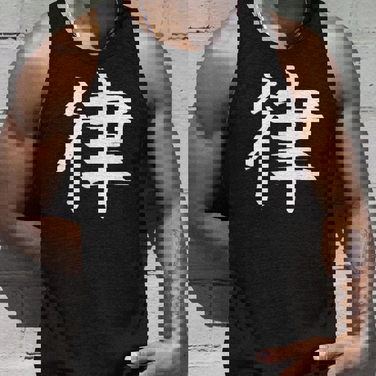 Ritsu 律 タンクトップ 彼への贈り物