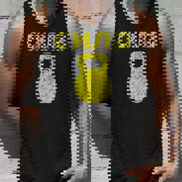 Russiantrength ケトルベル 筋力ワークアウトエクササイズ タンクトップ 彼への贈り物