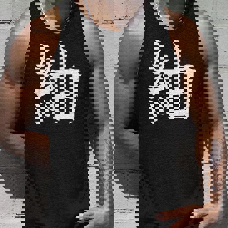 Tsugumi 紬 タンクトップ 彼への贈り物