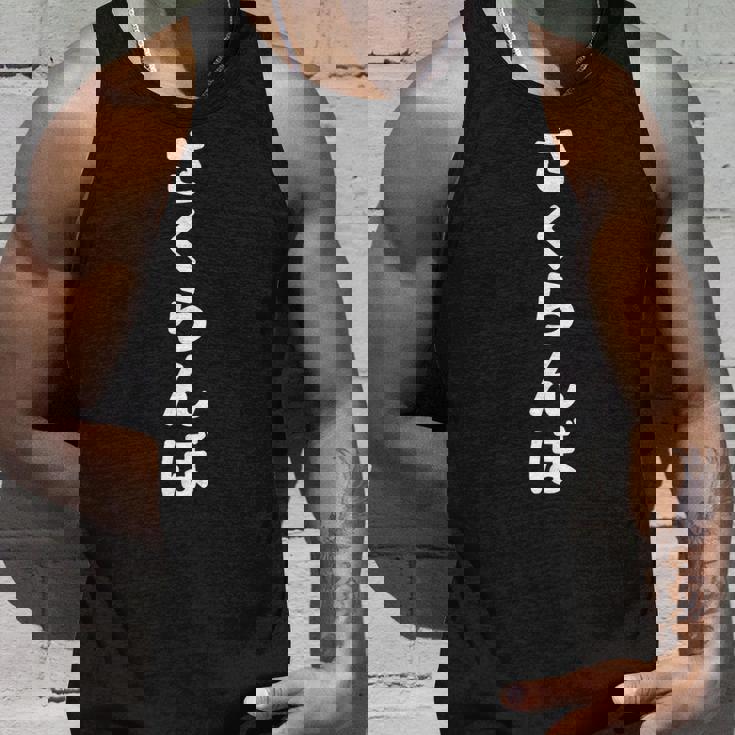 「さくらんぼ」おもしろtシャツ 漢字 サクランボ 文字入り タンクトップ 彼への贈り物