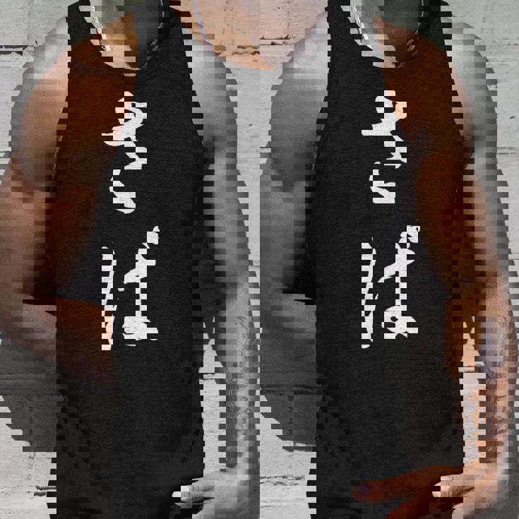 「さば」おもしろtシャツ 漢字 さば 文字入り タンクトップ 彼への贈り物