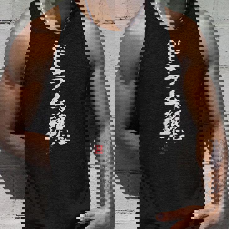 「ドラム魂」文字入り おもしろ 筆文字 面白い 服 面白い タンクトップ 彼への贈り物