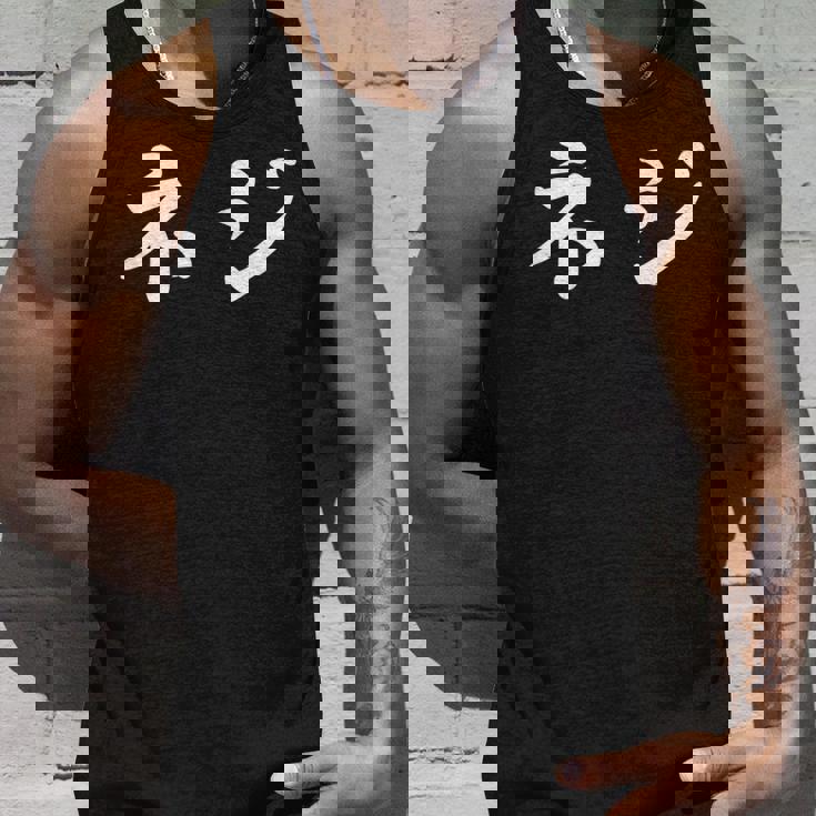 「ネジ」おもしろtシャツ 漢字 ネジ 文字入り タンクトップ 彼への贈り物