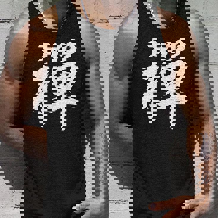 「禅」おもしろtシャツ 漢字 禅 文字入り タンクトップ 彼への贈り物