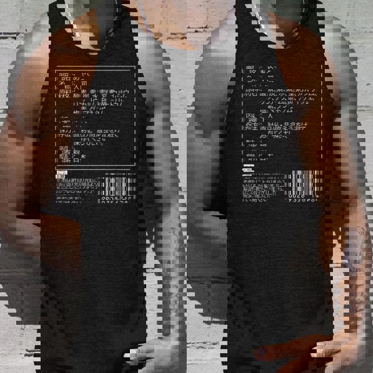 【あやこ】名前 食品表示 面白い 名前入り 名入れ 出産祝い おもしろ ネタ ウケ狙い 笑える ユーモア ウケる ギャグ タンクトップ 彼への贈り物