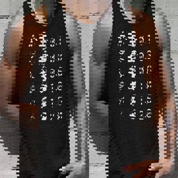 【かごしまけん】視力検査 鹿児島 都道府県 シルエット おもしろ 面白い ネタ 九州 地図 鹿児島弁 変わった 変な タンクトップ 彼への贈り物