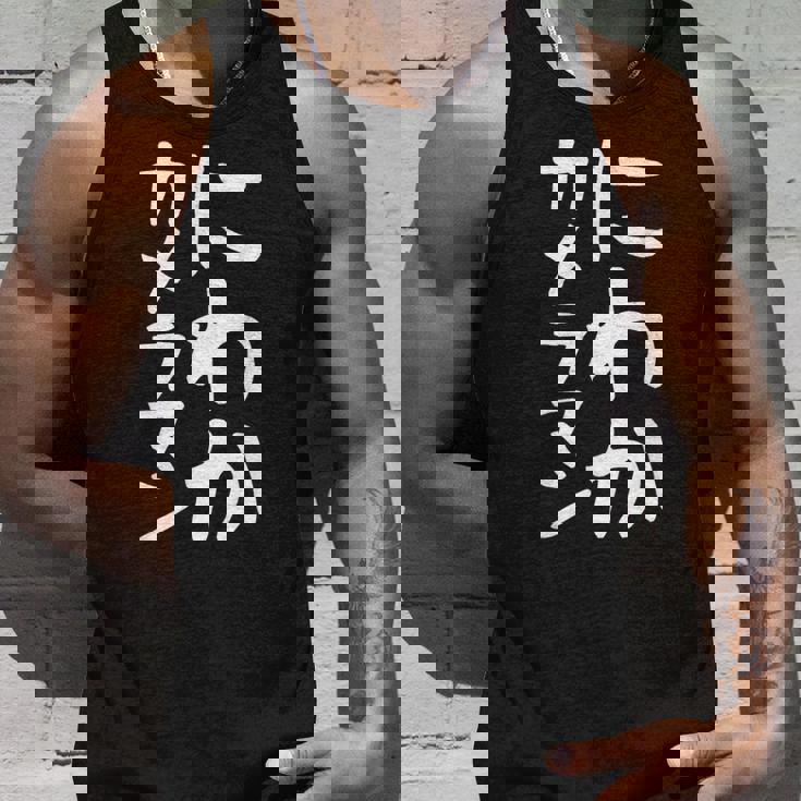 【にわかカメラマン】ギャグ ネタ ウケ狙い 贈り物 ギフト 面白い 文字 おもしろ タンクトップ 彼への贈り物