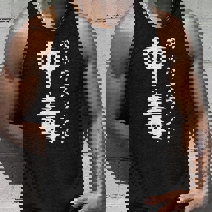 【ダックスフンド中毒】犬 面白い 可愛い 文字 ギャグ ネタ ウケ狙い 笑える おもしろ 笑いが取れる タンクトップ 彼への贈り物