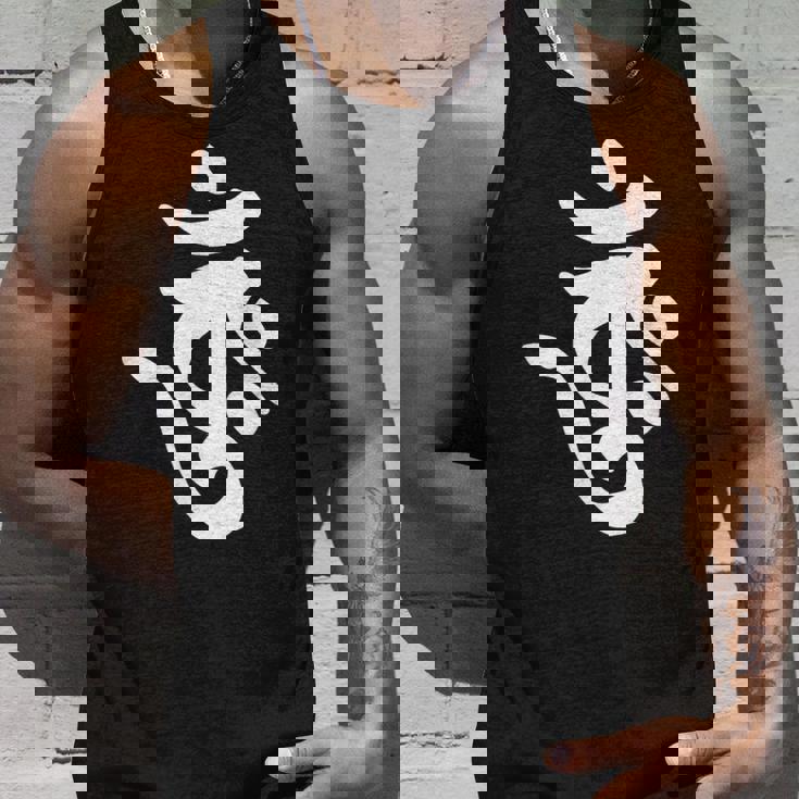 【バーンク】梵字 大日如来 金剛界 手書き 悉曇文字 古代文字 仏教 グッズ 守護神 開運 お守り スピリチュアル お寺 タンクトップ 彼への贈り物