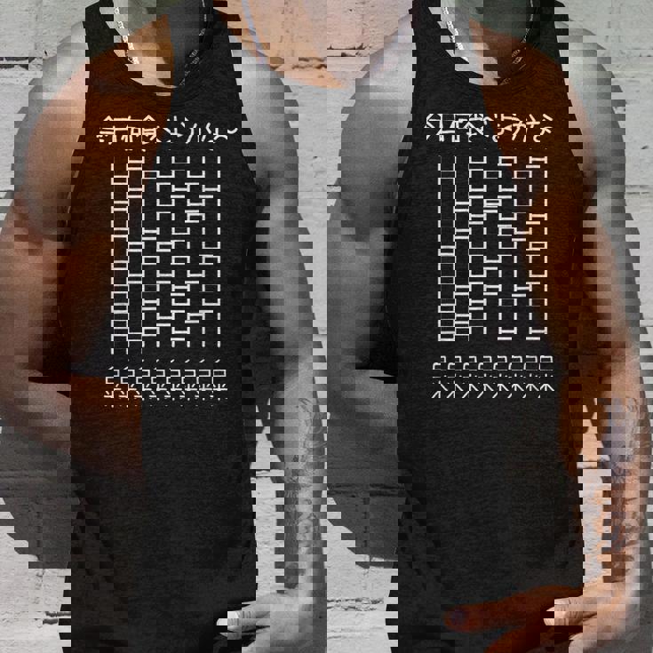 【今日何食べようかな 白米】あみだくじ ごはん ご飯 遊び心 おもしろ 面白い ユーモア ネタ ウケ狙い 笑える 変な タンクトップ 彼への贈り物