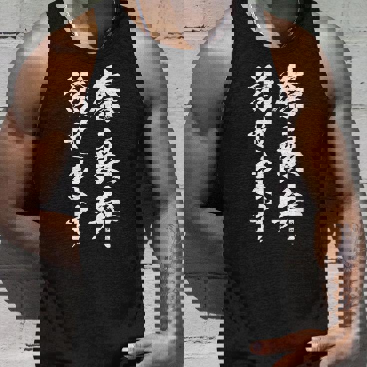 【奈良弁話せます】方言 地方 日本語 都道府県 おもしろ 面白い 地元 国語 ネタ ウケ狙い 文字 言葉 目立つ ウケる タンクトップ 彼への贈り物