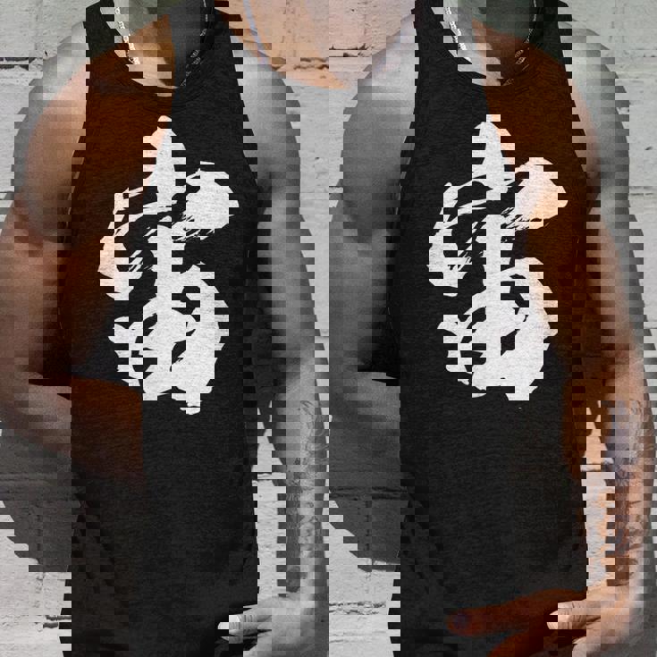 【宙】一文字 文字入り 漢字 おもしろ 面白い 日本語 毛筆 書道 筆文字 言葉 和柄 日本 かっこいい お土産 文字 タンクトップ 彼への贈り物