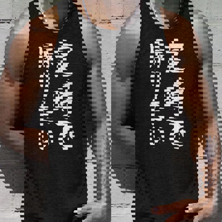 【定時で帰りたい】面白い 文字 ギャグ ネタ ウケ狙い 笑える おもしろ ユーモア お笑い 文字入り ジョーク タンクトップ 彼への贈り物