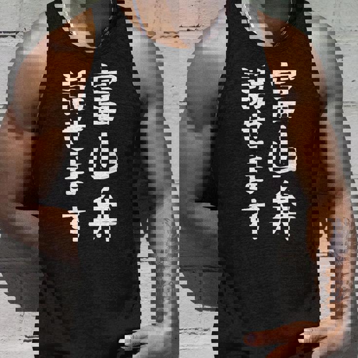 【富山弁話せます】方言 地方 日本語 都道府県 おもしろ 面白い 地元 国語 ネタ ウケ狙い 文字 言葉 目立つ ウケる タンクトップ 彼への贈り物