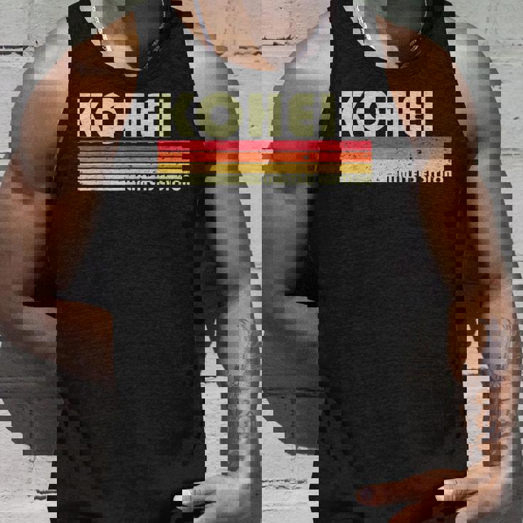 【康平 こうへい コウヘイ】名前 名字 家族お揃い ギャグ ネタ ウケ狙い 贈り物 ギフト 面白い おもしろ タンクトップ 彼への贈り物