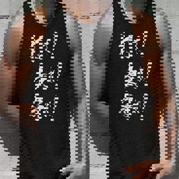 【打て 走れ 守れ】野球 応援 野球選手 野球好き 野球部 高校野球 大会 おもしろ 名言 文字 面白い ネタ ウケ狙い タンクトップ 彼への贈り物