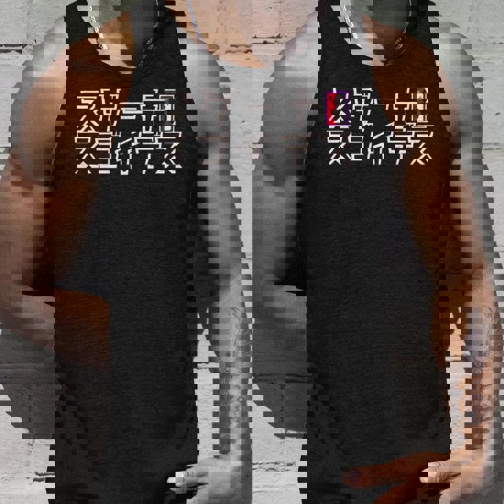 【映画】クレヨンしんちゃん「ヘンダーランドの大冒険」スゲーナスゴイデス 長袖tシャツ タンクトップ 彼への贈り物