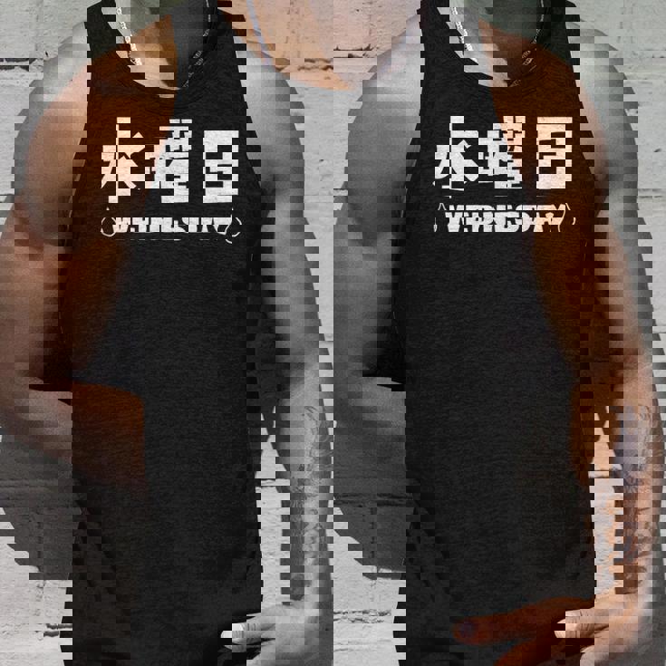 【水曜日】月 火 水 木 金 火 土 日 一週間 曜日 おもしろ かわいい タンクトップ 彼への贈り物