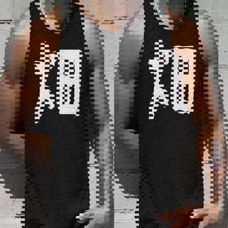 【畑】苗字 名字 家族お揃い ギャグ ネタ ウケ狙い 面白い 名前 おもしろ タンクトップ 彼への贈り物