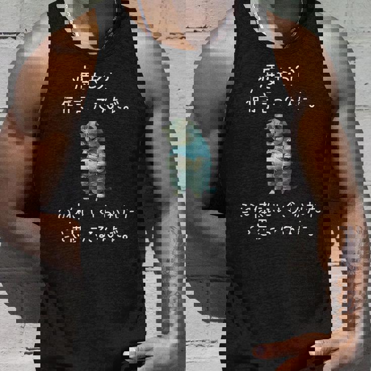 【痩せろ 何言ってんだ。この体にいくらかけたと思ってるんだ。】 猫 デブ猫 面白い ネタ 筆文字 おもしろ タンクトップ 彼への贈り物