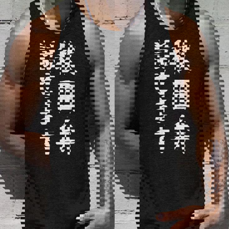 【秋田弁話せます】方言 地方 日本語 都道府県 おもしろ 面白い 地元 国語 ネタ ウケ狙い 文字 言葉 目立つ ウケる タンクトップ 彼への贈り物