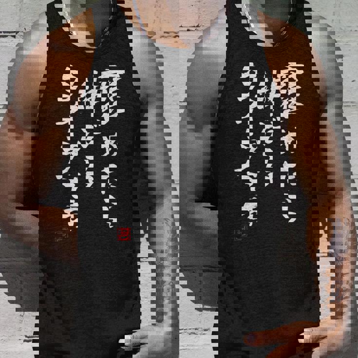 【褒めたら伸びるタイプです】文字入りおもしろ 服 面白い タンクトップ 彼への贈り物