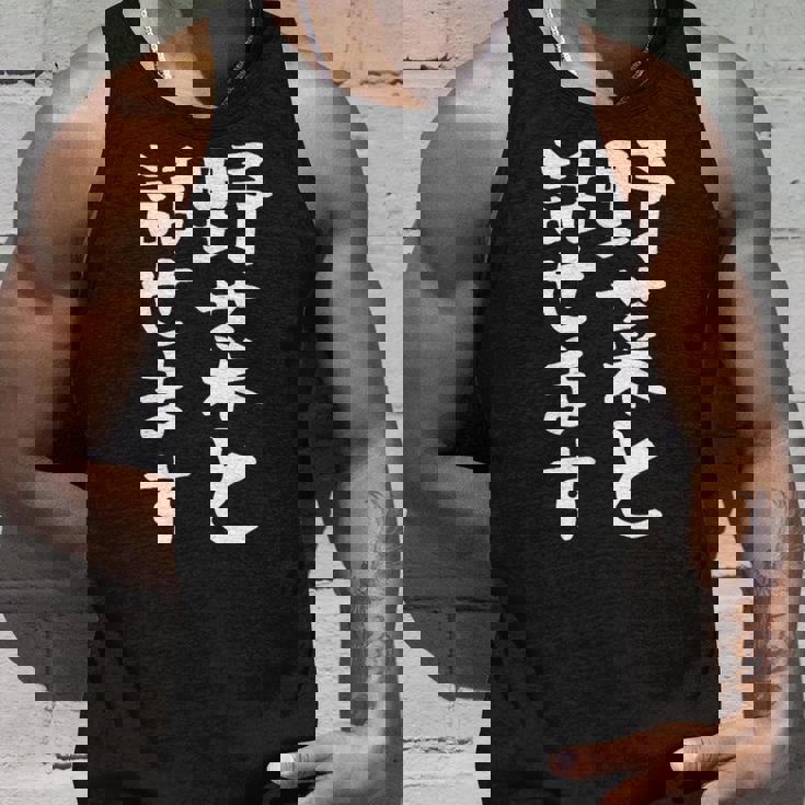 【野菜と話せます】面白い 文字 おもしろ ウケる ギャグ ネタ ウケ狙い 文字入り 笑える 言葉 ふざけ お笑い 変な タンクトップ 彼への贈り物