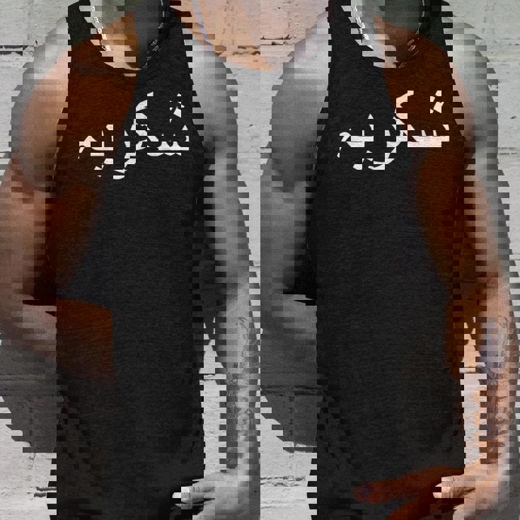 ありがとう ウルドゥー語 パキスタン語 パキスタン語 タンクトップ 彼への贈り物