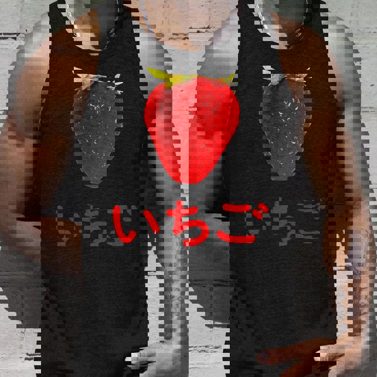 いちご 赤文字 苺 大trawberry Big Color Photo タンクトップ 彼への贈り物