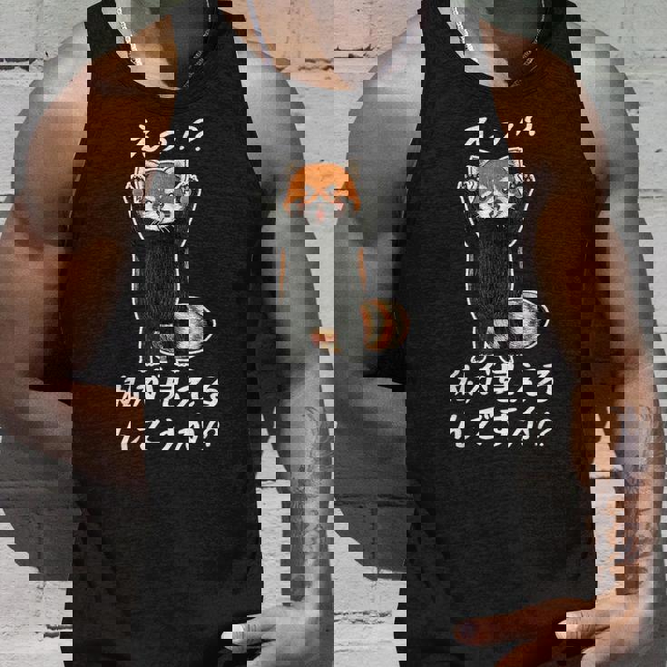 えっ！？私が見えるんですか！？ レッサーパンダ ネタ ジョーク 冗談 お笑い ギャグ 小ボケ おもしろ タンクトップ 彼への贈り物