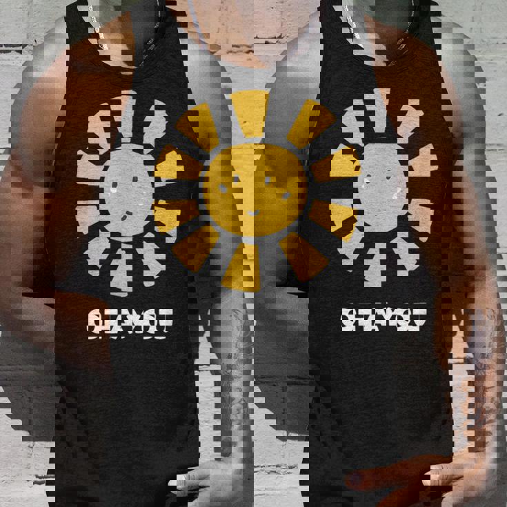 おはよう ご挨拶 お日様 おひさま 太陽 かわいい イラスト タンクトップ 彼への贈り物