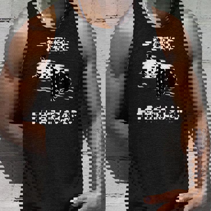 おもしろtシャツ【一週間に十日休みたい】ギャグ ネタ ウケ狙い 贈り物 ギフト タンクトップ 彼への贈り物