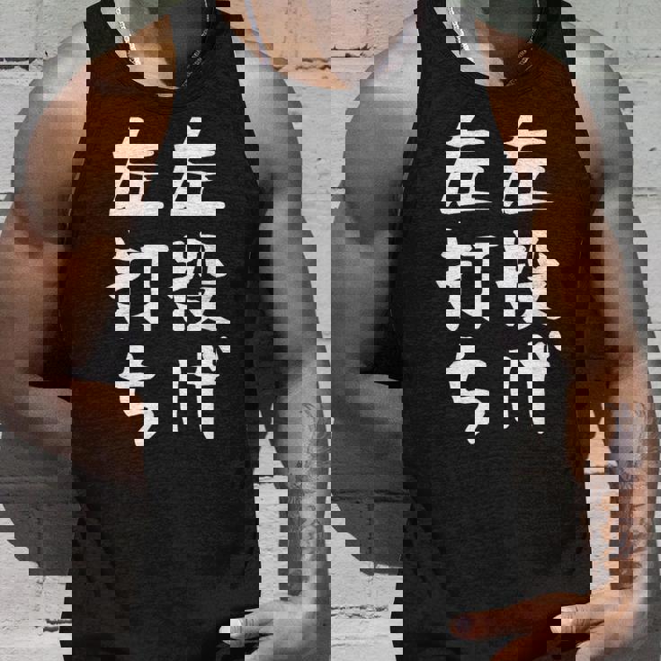 おもしろtシャツ【左投げ左打ち】野球 ギャグ ネタ ウケ狙い 贈り物 ギフト タンクトップ 彼への贈り物