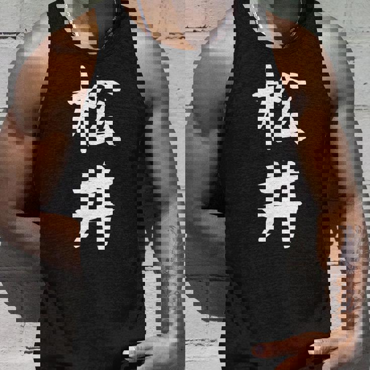 おもしろtシャツ【松井】名字 家族お揃い ギャグ ネタ ウケ狙い 贈り物 ギフト タンクトップ 彼への贈り物