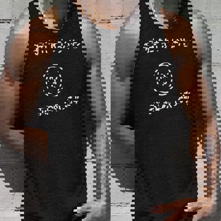 おもしろお手やわらかにおねがいします！ タンクトップ 彼への贈り物