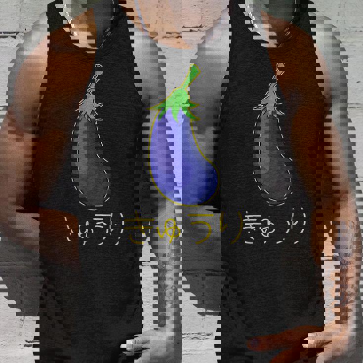 きゅうり なすうり タンクトップ 彼への贈り物