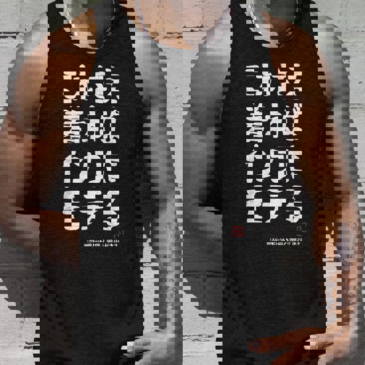 これさえ着ればインコにモテる インコ好き 願掛け セキセイインコ ネタ ギャグ インコの飼い主 おもしろ タンクトップ 彼への贈り物