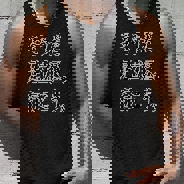 そうだ 足立区 、行こう。《23区 東京都》パロディ【Jimo-T ジモティ】地元愛 面白い ネタ お土産 長袖tシャツ タンクトップ 彼への贈り物