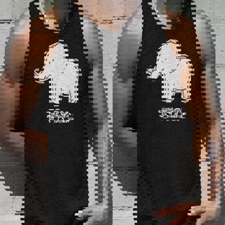 ぞうさん 象（Aタイプ）シンプル【どうぶつフレンズ】動物 イラスト かわいい デザイン タンクトップ 彼への贈り物