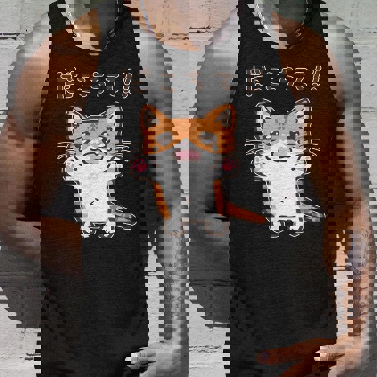 だこちて！ねこちゃん 茶トラ猫 茶白猫 猫 子猫 猫好き 動物 かわいい Cat おもしろ ネタ タンクトップ 彼への贈り物