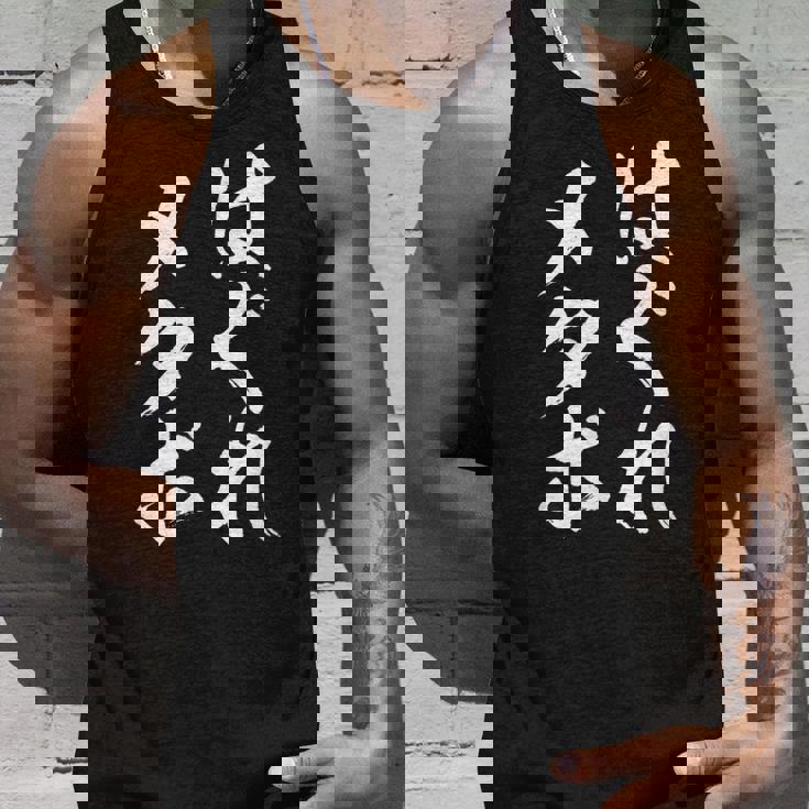 はぐれメタボ 面白いtシャツ デブ 文字入り メンズ おもしろ 面白い 服 グッズ 文字tシャツ ネタ タンクトップ 彼への贈り物