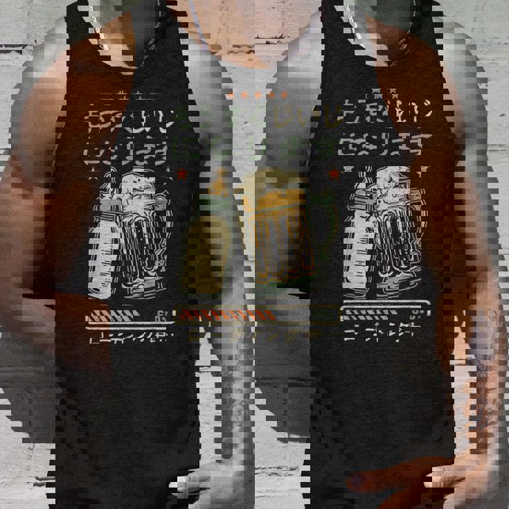 もうすぐじいじになる予告 ベビーのお知らせ 祖父になる予定デザイン タンクトップ 彼への贈り物