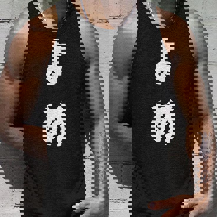 よめ だんな 嫁 旦那 ひらがな 文字 かわいい ペア 夫婦 お揃い 結婚 お祝い 家族 家族写真 おもしろ タンクトップ 彼への贈り物