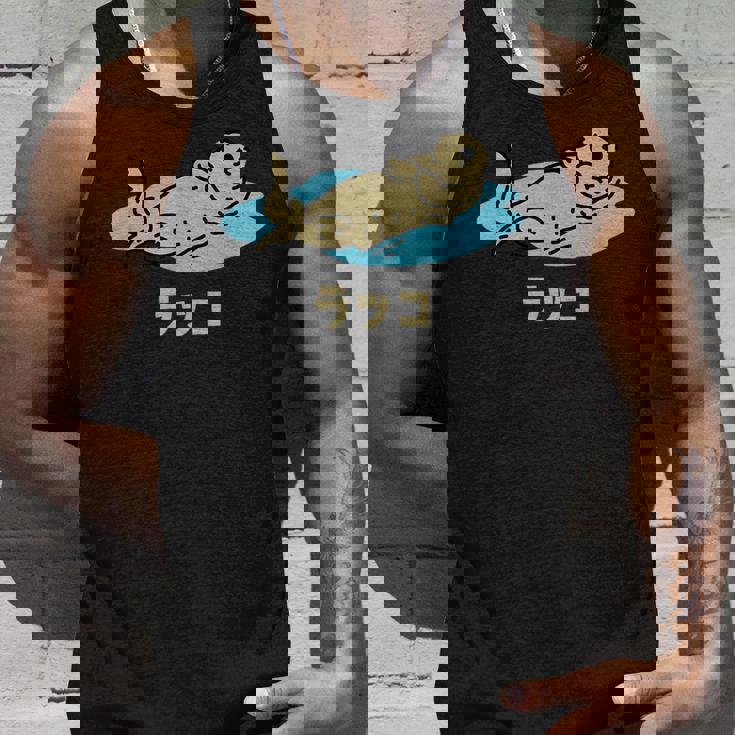 らっこ ラッコ ウミウソ うみのカワウソ イラスト かわいい おもしろ 可愛い 面白い メンズ レディース キッズ タンクトップ 彼への贈り物