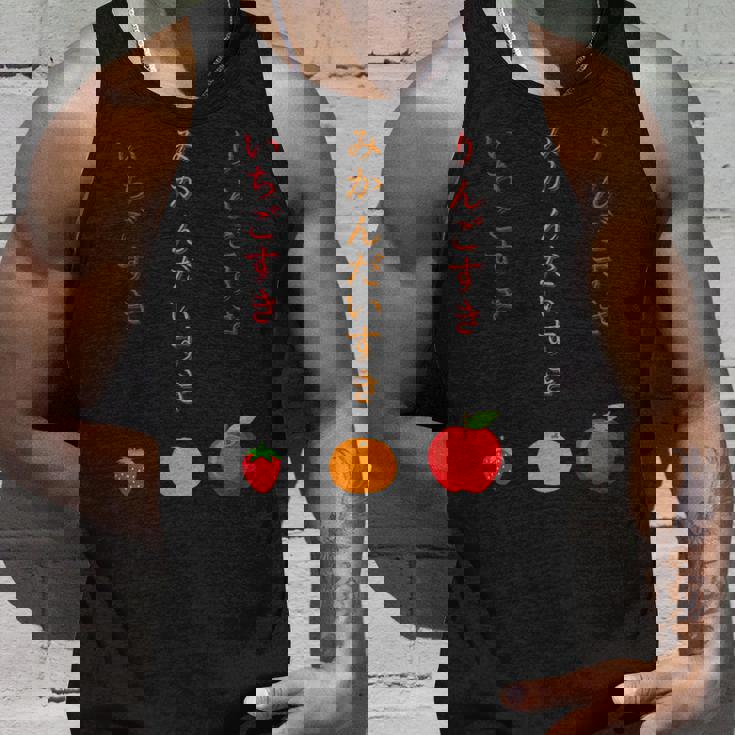 りんごみかんいちご タンクトップ 彼への贈り物