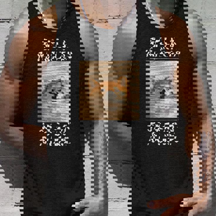 わたしはがんばらないおまえががんばれ 柴犬 文字入り おもしろ 筆文字 面白い 服 面白い タンクトップ 彼への贈り物