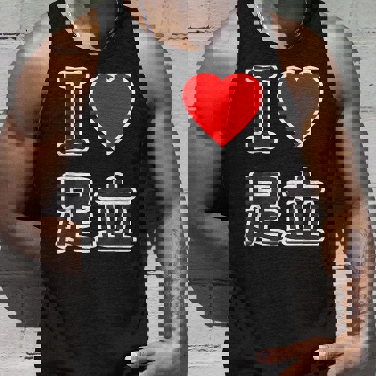 アイラブ・足立（I Love ハート）ビッグ 大きな文字【23区・東京都】ジモティ 地元愛 お土産 面白い タンクトップ 彼への贈り物