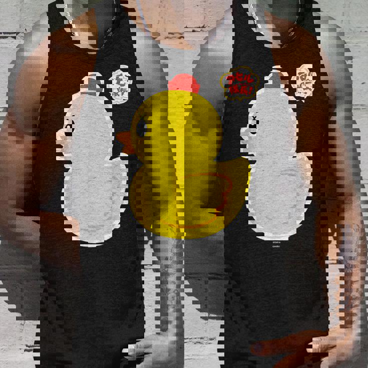 アヒル隊長ビッグプリント（横向き） タンクトップ 彼への贈り物