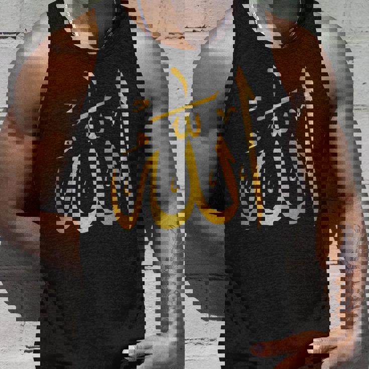 アラビア語アラビア語聖書イスラム教 アッラー タンクトップ 彼への贈り物