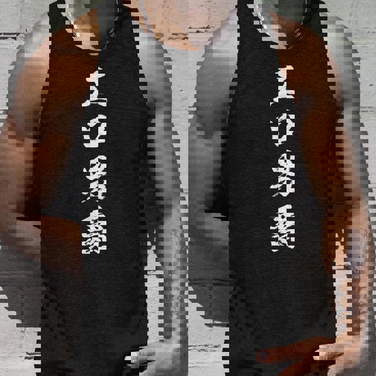 エロ男爵 面白いtシャツ シュール 下ネタ 文字 ダジャレ メンズ おもしろtシャツ ジョーク 男性用 タンクトップ 彼への贈り物